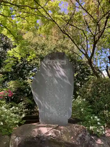 慈雲寺のその他建物