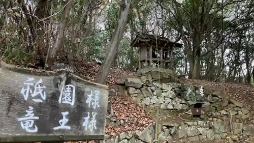美和神社(岡山県)