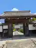 少林寺(岐阜県)