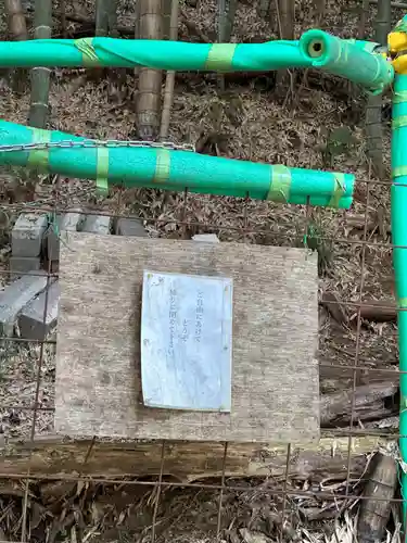 高尾山麓氷川神社(東京都)