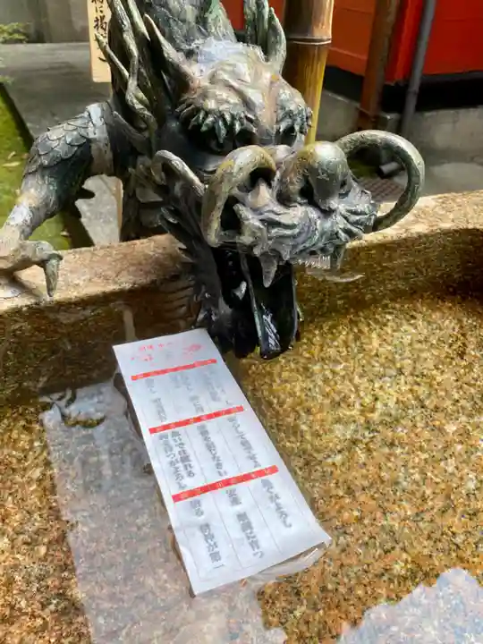 六孫王神社(京都府)