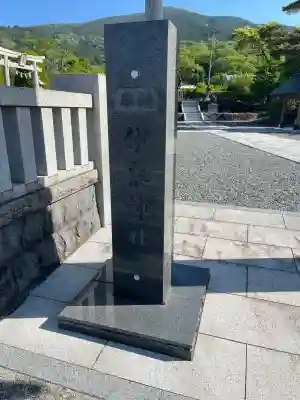 伊奈神社の{uncategorized: "未分類", other: "その他", undefined: "問題あり", building: "その他建物", grave: "お墓", sacred_gate: "鳥居", guardian: "狛犬", statue: "像", buddha: "仏像", history: "歴史", nature: "自然", garden: "庭園", animal: "動物", pagoda: "塔", temizu: "手水舎", mountain_gate: "山門・神門", sanctuary: "本殿・本堂", subordinate: "末社・摂社", art: "芸術", scenery: "景色", jizo: "地蔵", ema: "絵馬", goshuin: "御朱印", omikuji: "おみくじ", items: "授与品その他", amulet: "お守り", goshuincho: "御朱印帳", eats: "食事", festival: "お祭り", votive_dance: "神楽", shichigosan: "七五三参", wedding: "結婚式", experience: "体験その他", initially: "初詣", around: "周辺", anti_infection: "感染症対策"}