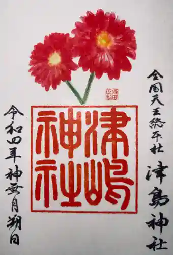 津島神社(愛知県)