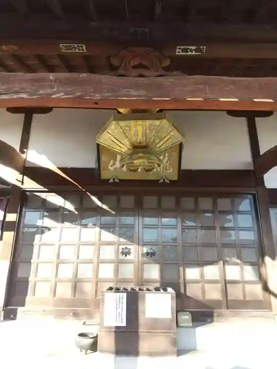 立岩寺の本殿・本堂