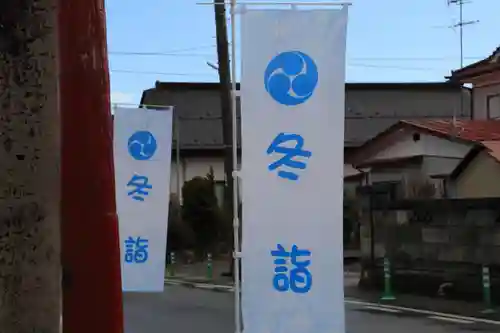 大鏑神社のその他建物