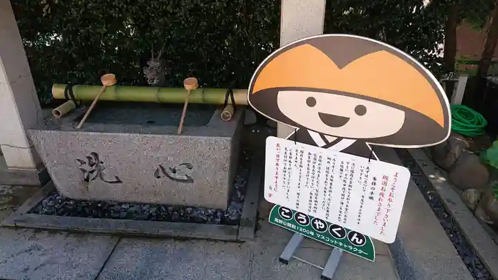 放生寺の手水舎