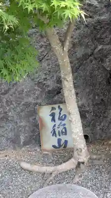 崇泉寺(京都府)