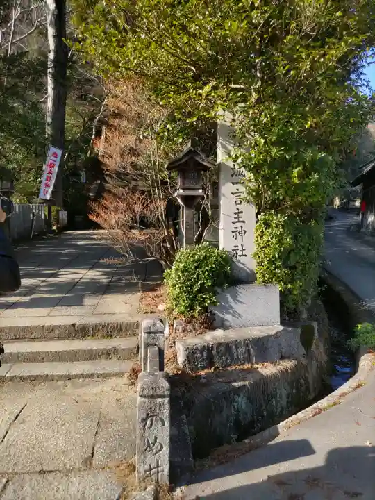 葛城一言主神社の{uncategorized: "未分類", other: "その他", undefined: "問題あり", building: "その他建物", grave: "お墓", sacred_gate: "鳥居", guardian: "狛犬", statue: "像", buddha: "仏像", history: "歴史", nature: "自然", garden: "庭園", animal: "動物", pagoda: "塔", temizu: "手水舎", mountain_gate: "山門・神門", sanctuary: "本殿・本堂", subordinate: "末社・摂社", art: "芸術", scenery: "景色", jizo: "地蔵", ema: "絵馬", goshuin: "御朱印", omikuji: "おみくじ", items: "授与品その他", amulet: "お守り", goshuincho: "御朱印帳", eats: "食事", festival: "お祭り", votive_dance: "神楽", shichigosan: "七五三参", wedding: "結婚式", experience: "体験その他", initially: "初詣", around: "周辺", anti_infection: "感染症対策"}
