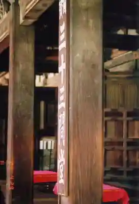 蓮華王院（三十三間堂）のその他建物