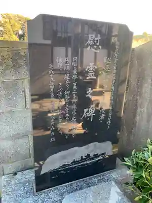 川名地蔵堂のその他建物