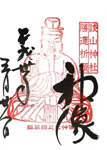 談山神社(奈良県)