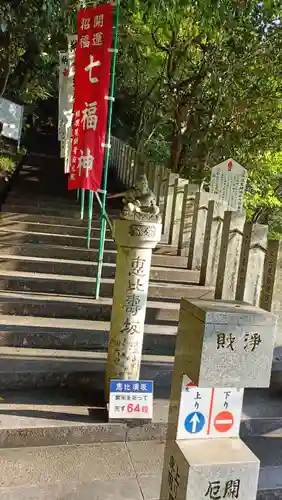 犬山寂光院のその他建物