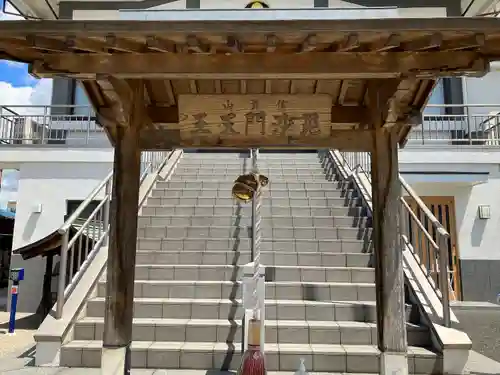 成就院のその他建物