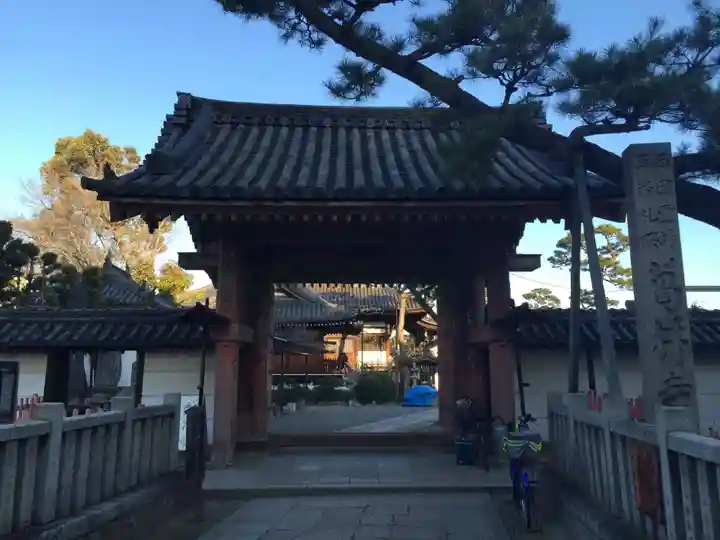 葛井寺の山門・神門
