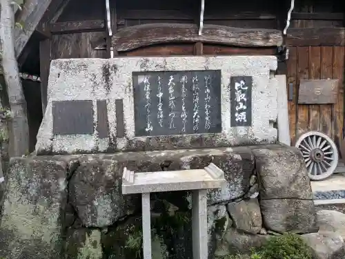 養老寿庵(滋賀県)
