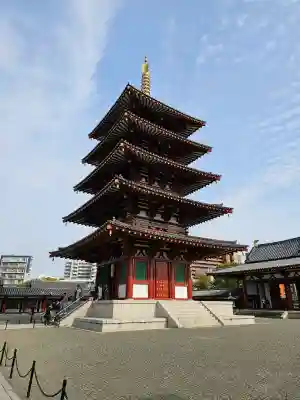 四天王寺(大阪府)