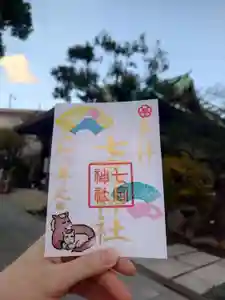 七宮神社(兵庫県)(2025年12月27日(土) 16時09分34秒投稿)