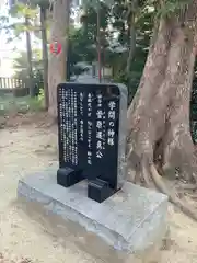 備後須賀稲荷神社(埼玉県)