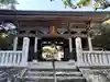 金剛福寺(高知県)