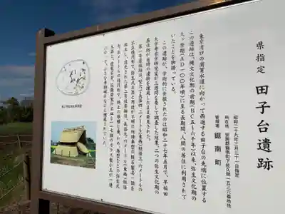 長林寺のその他建物