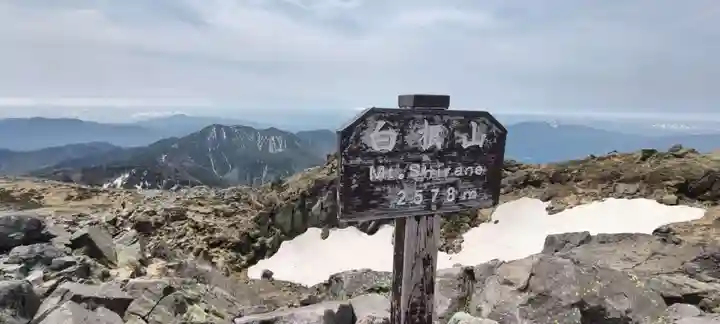 二荒山神社(群馬県)