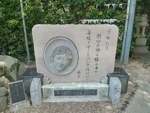 開口神社(大阪府)