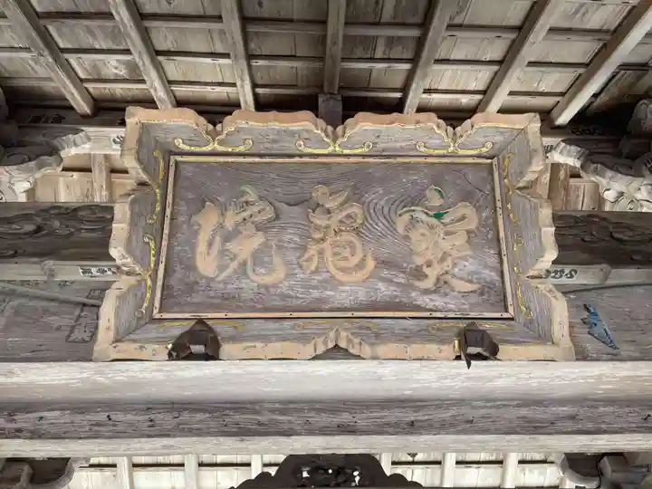 宝亀院(和歌山県)