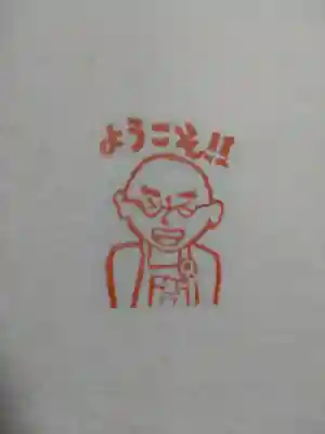 大船観音寺(神奈川県)