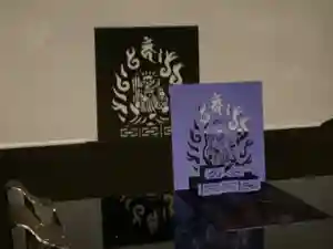 箸蔵寺(徳島県)(2024年01月18日(木) 22時49分48秒投稿)