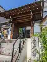 大漸寺(京都府)