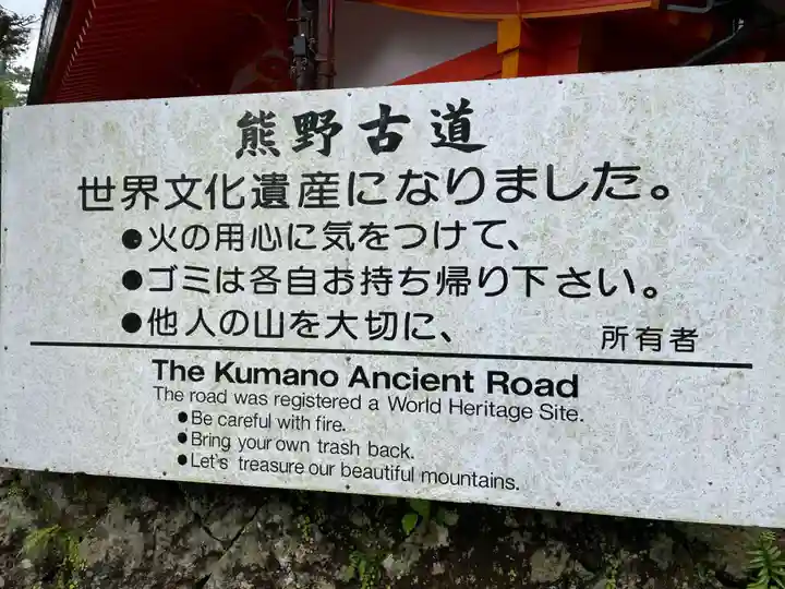 青岸渡寺(和歌山県)