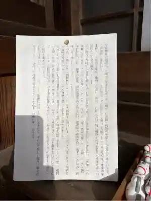 今宮神社(京都府)