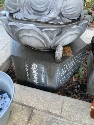 善性寺(神奈川県)