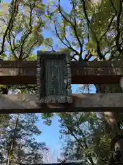 赤坂氷川神社(東京都)