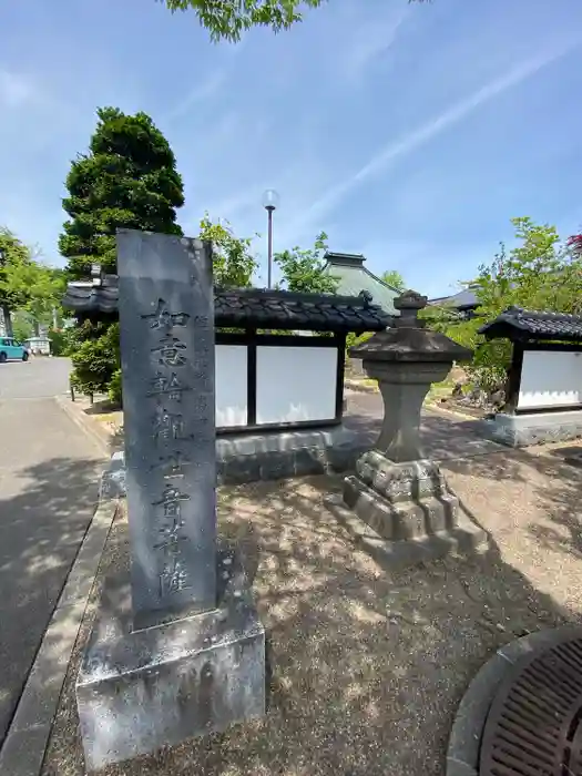 円通寺の建物その他