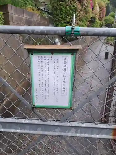 瑠璃光寺(広島県)