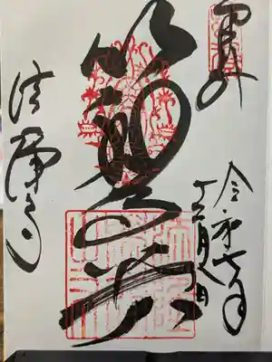 法隆寺(奈良県)