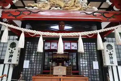 新屋山神社(山梨県)