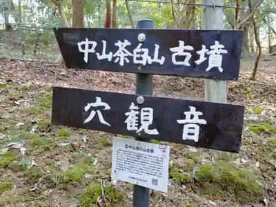 吉備津彦神社(岡山県)
