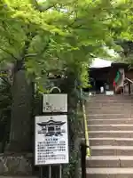深大寺のその他建物