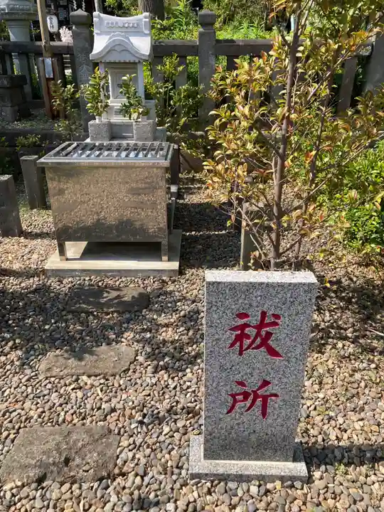 春日神社(神奈川県)