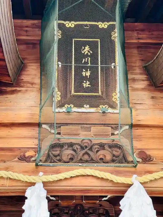 湊川神社(兵庫県)