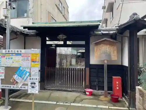 大峰寺(京都府)