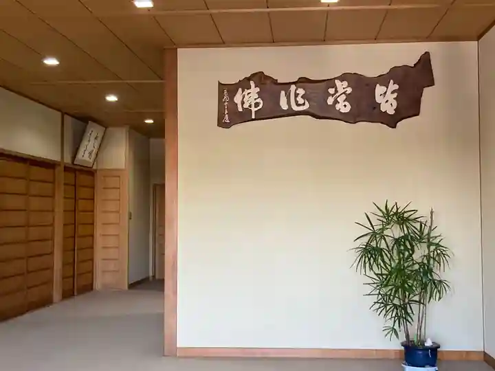 三宝寺(神奈川県)