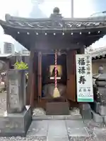 真源寺(入谷鬼子母神)(東京都)