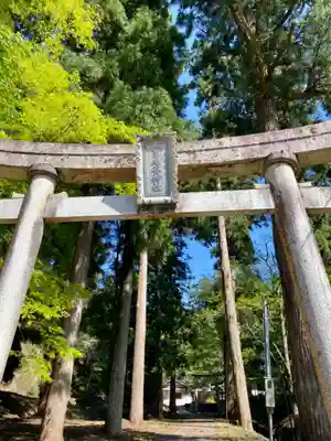 室尾谷神社(京都府)