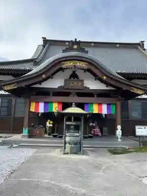 法長寺(埼玉県)