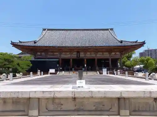 四天王寺の本殿・本堂