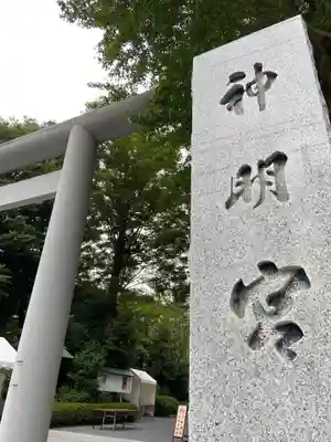 阿佐ヶ谷神明宮のその他建物