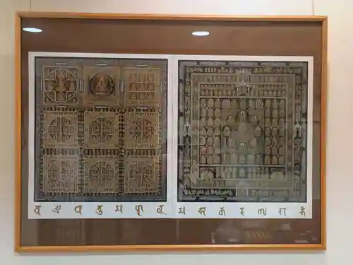 観蔵院 曼荼羅寺(東京都)